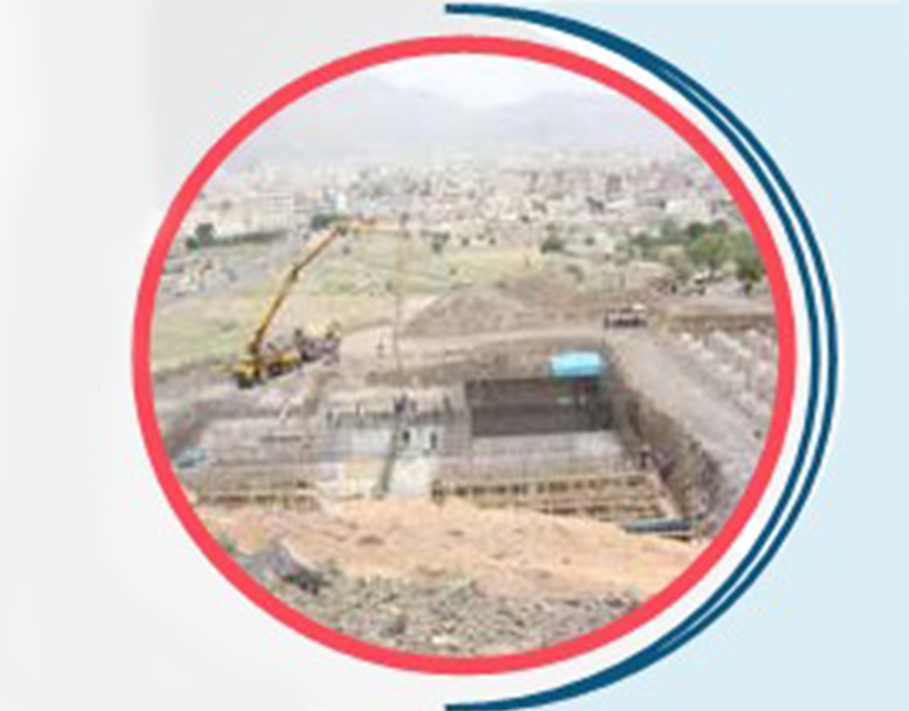 <center> خرسانة مقاومة للنفاذية</center>